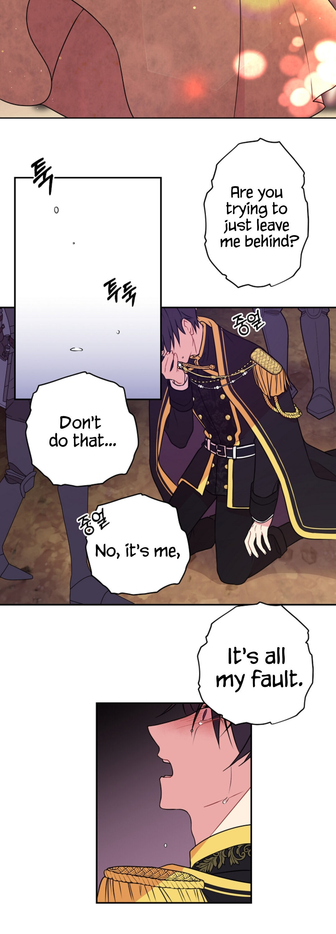 I Raised My Childhood Friend as a Tyrant Chapter 1 - Page 19