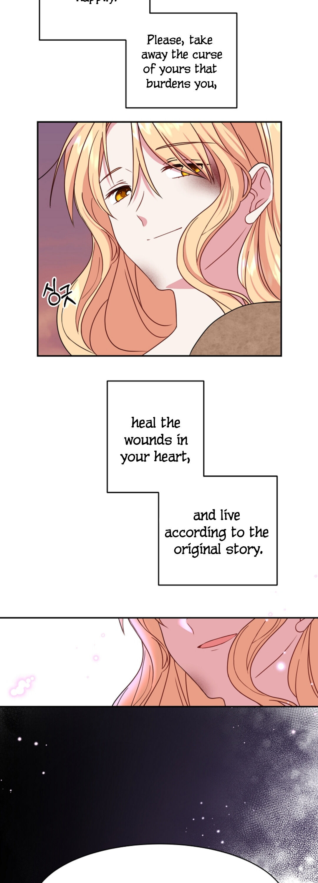 I Raised My Childhood Friend as a Tyrant Chapter 1 - Page 21