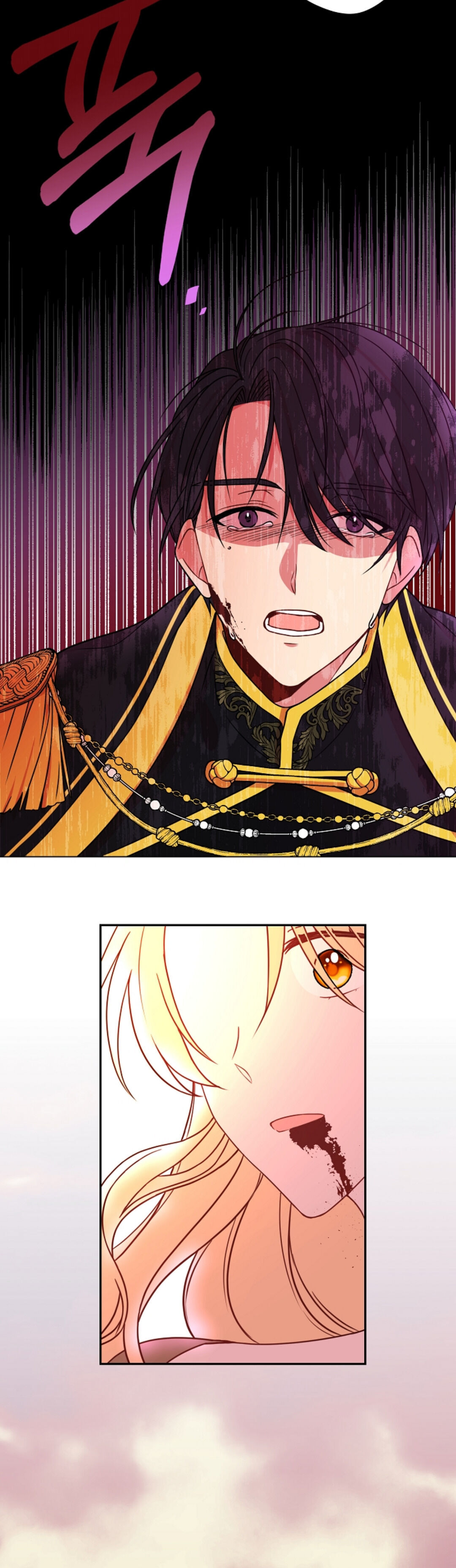 I Raised My Childhood Friend as a Tyrant Chapter 1 - Page 23