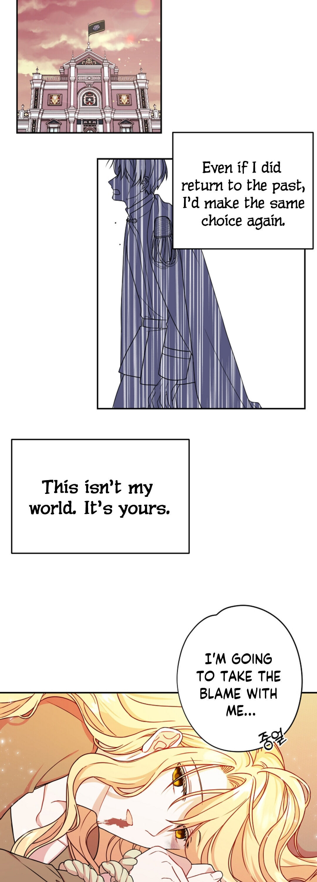 I Raised My Childhood Friend as a Tyrant Chapter 1 - Page 31