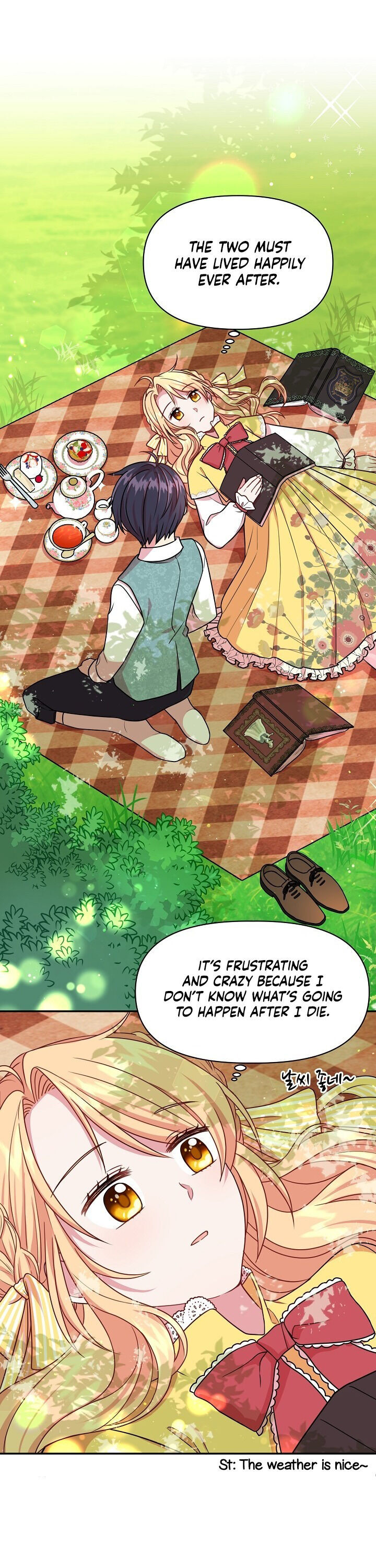 I Raised My Childhood Friend as a Tyrant Chapter 2 - Page 21