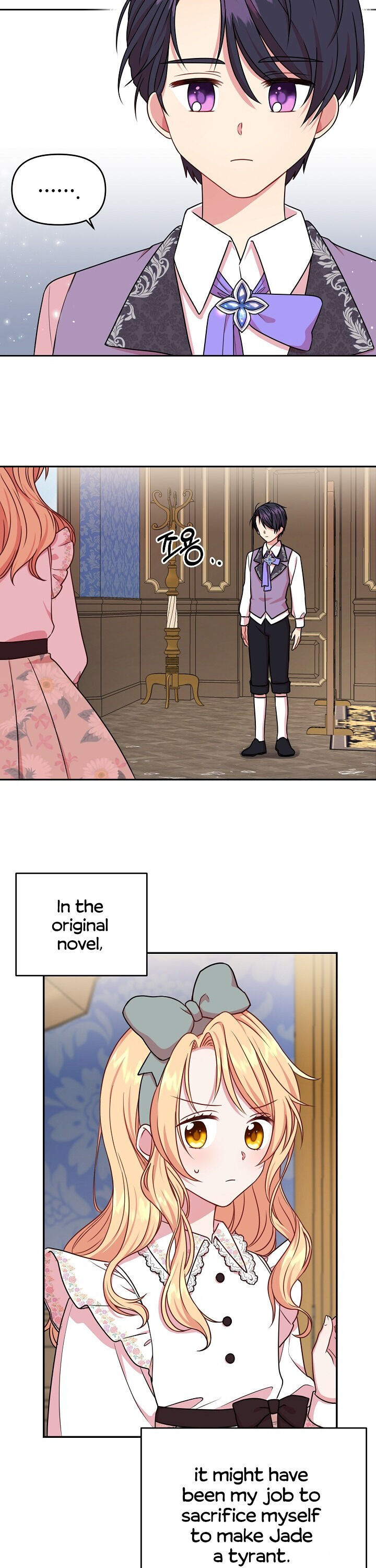 I Raised My Childhood Friend as a Tyrant Chapter 3 - Page 6