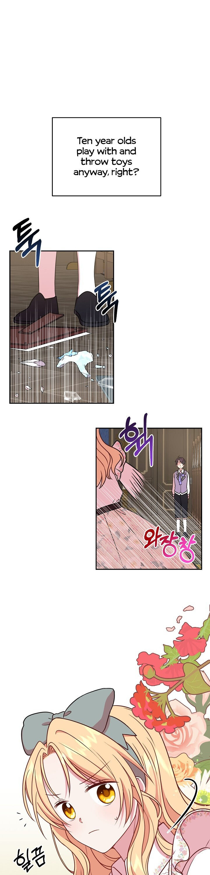 I Raised My Childhood Friend as a Tyrant Chapter 3 - Page 11