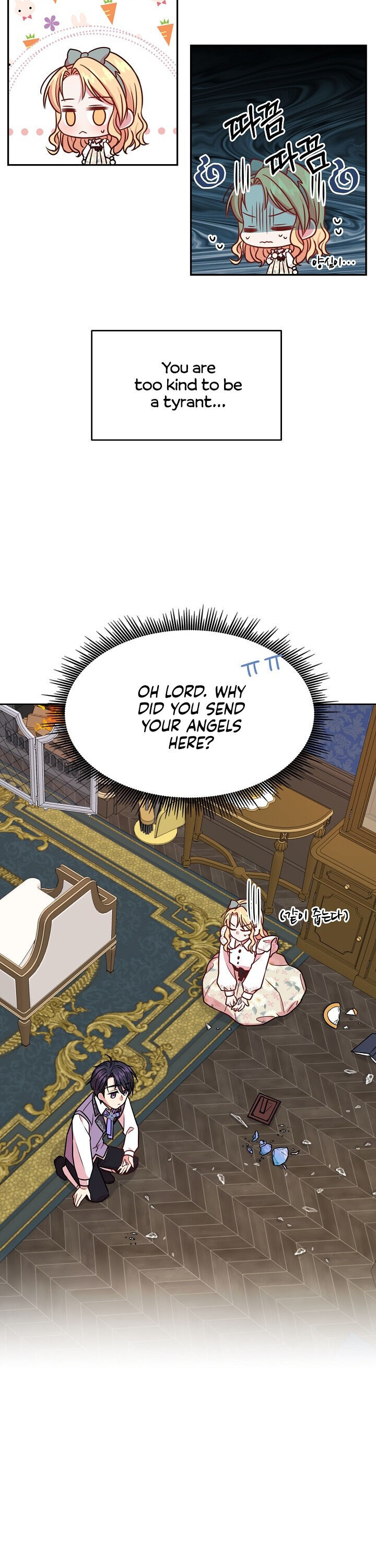 I Raised My Childhood Friend as a Tyrant Chapter 3 - Page 15