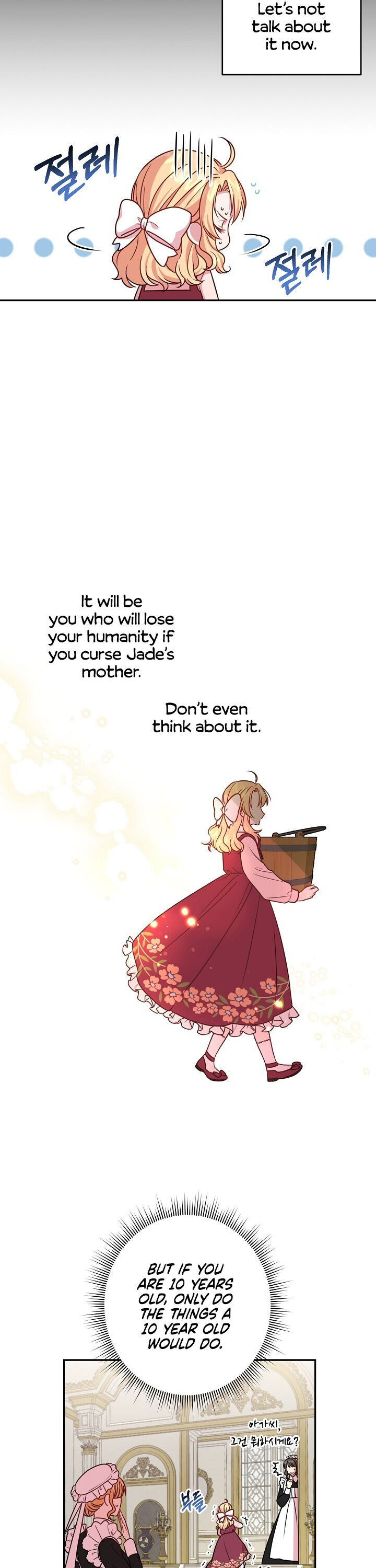 I Raised My Childhood Friend as a Tyrant Chapter 3 - Page 17