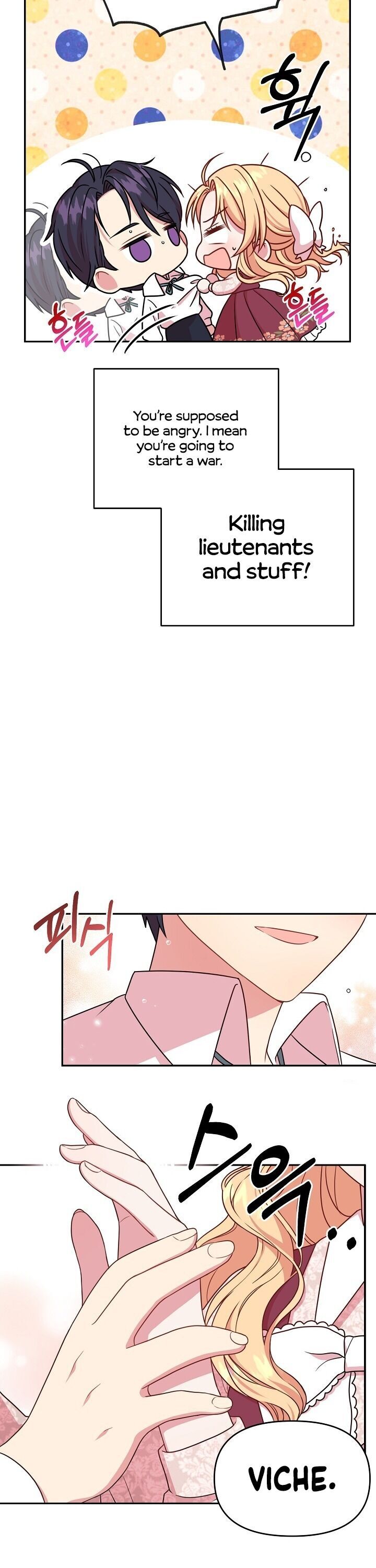 I Raised My Childhood Friend as a Tyrant Chapter 3 - Page 25