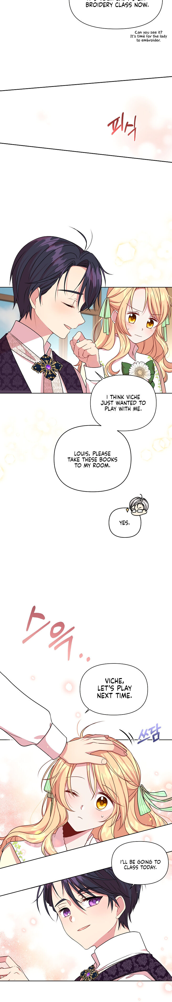 I Raised My Childhood Friend as a Tyrant Chapter 4 - Page 23