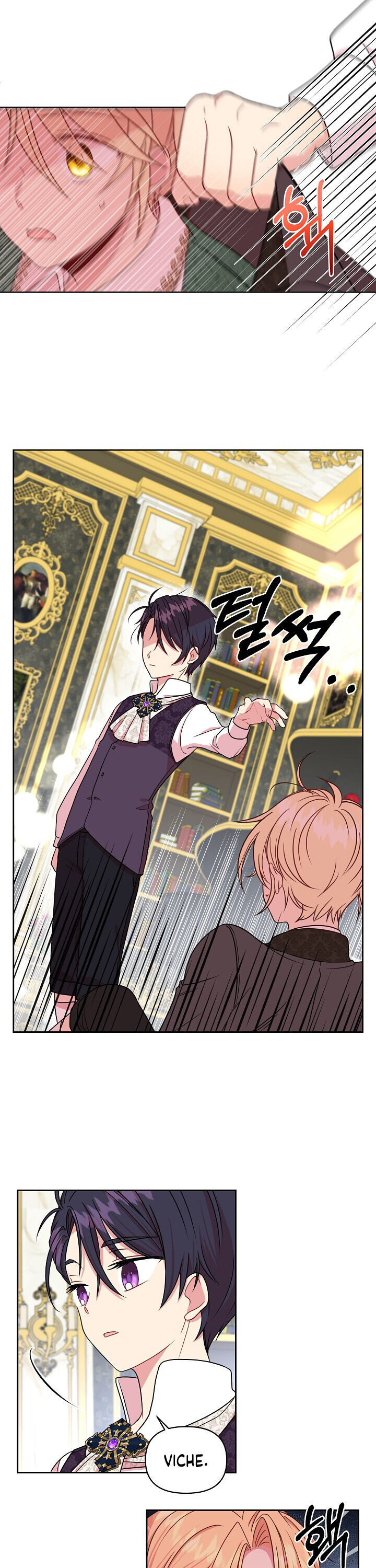 I Raised My Childhood Friend as a Tyrant Chapter 5 - Page 23