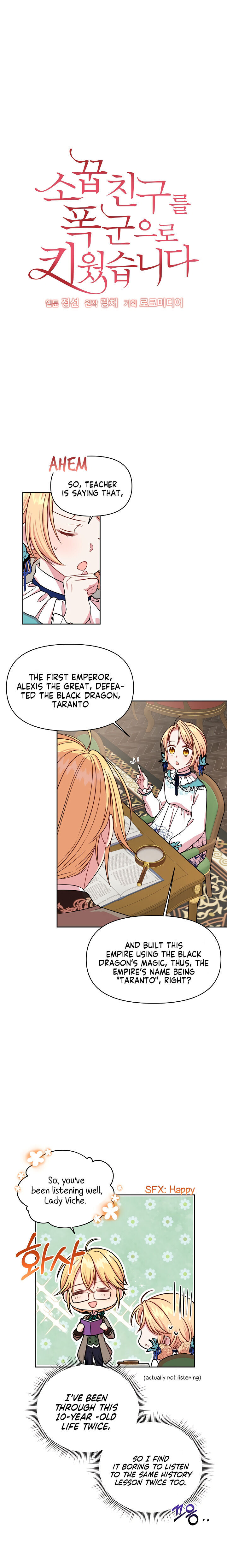 I Raised My Childhood Friend as a Tyrant Chapter 8 - Page 4