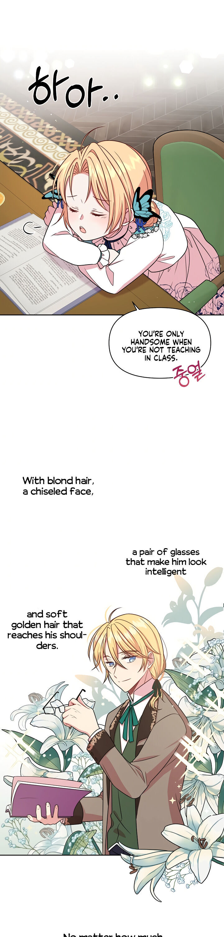 I Raised My Childhood Friend as a Tyrant Chapter 8 - Page 15