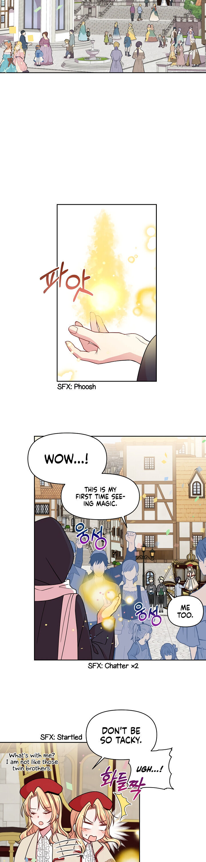 I Raised My Childhood Friend as a Tyrant Chapter 10 - Page 9