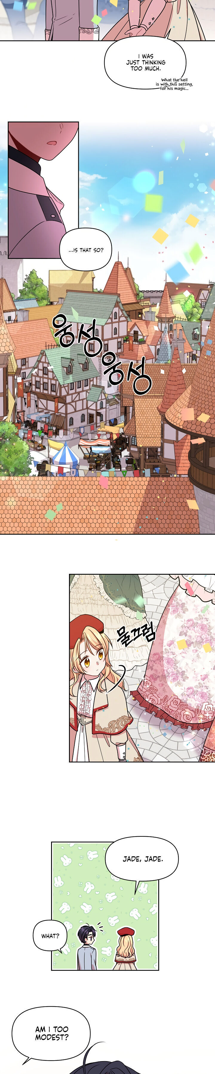 I Raised My Childhood Friend as a Tyrant Chapter 10 - Page 12