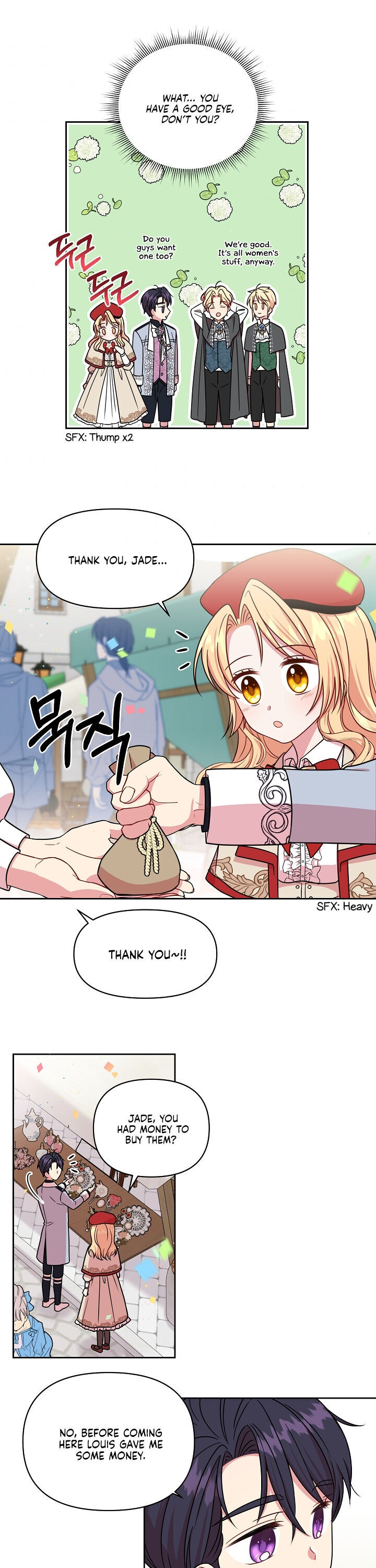 I Raised My Childhood Friend as a Tyrant Chapter 10 - Page 18