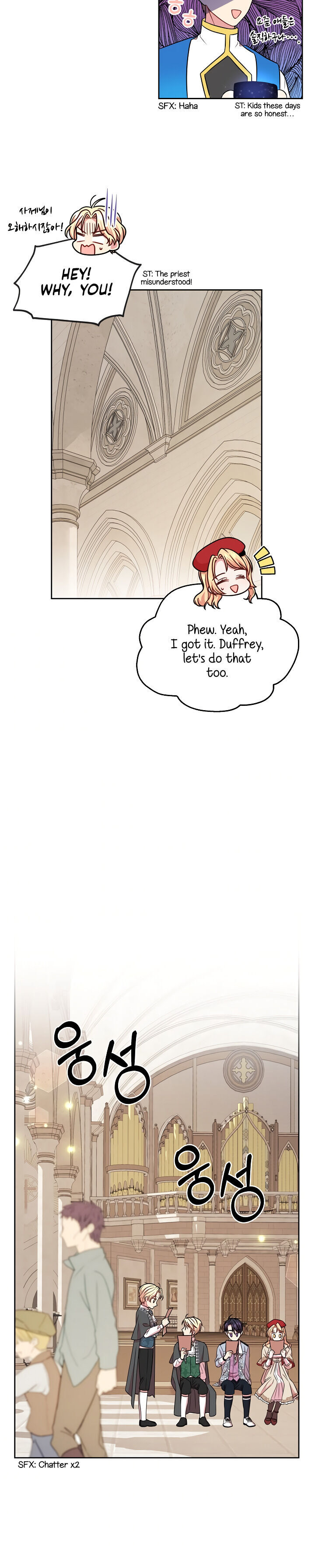 I Raised My Childhood Friend as a Tyrant Chapter 11 - Page 10