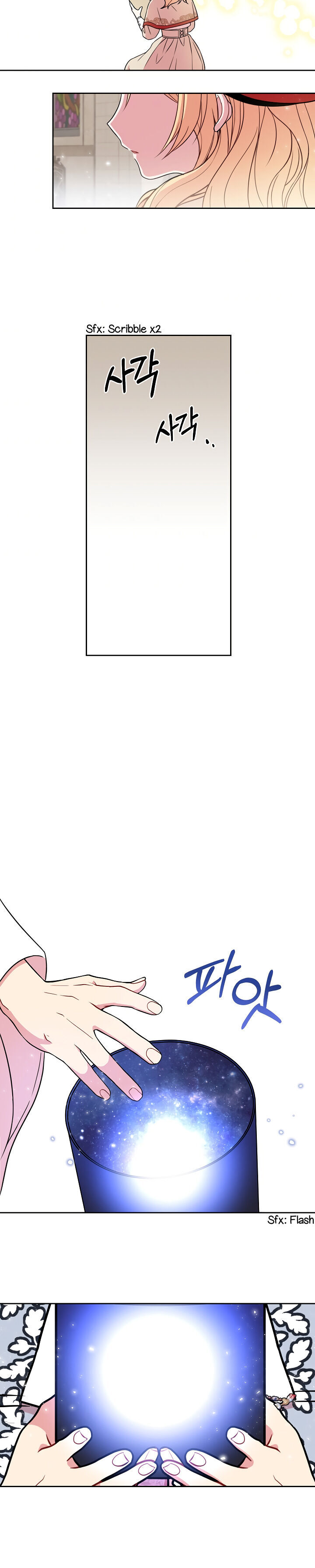 I Raised My Childhood Friend as a Tyrant Chapter 11 - Page 14