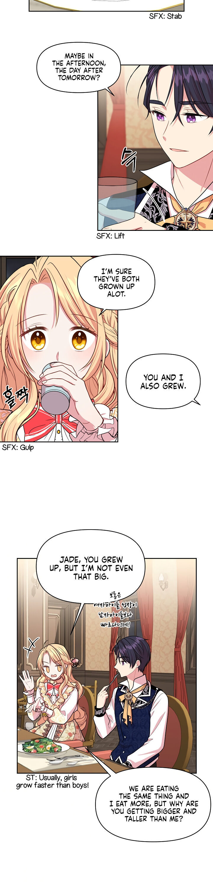 I Raised My Childhood Friend as a Tyrant Chapter 13 - Page 11