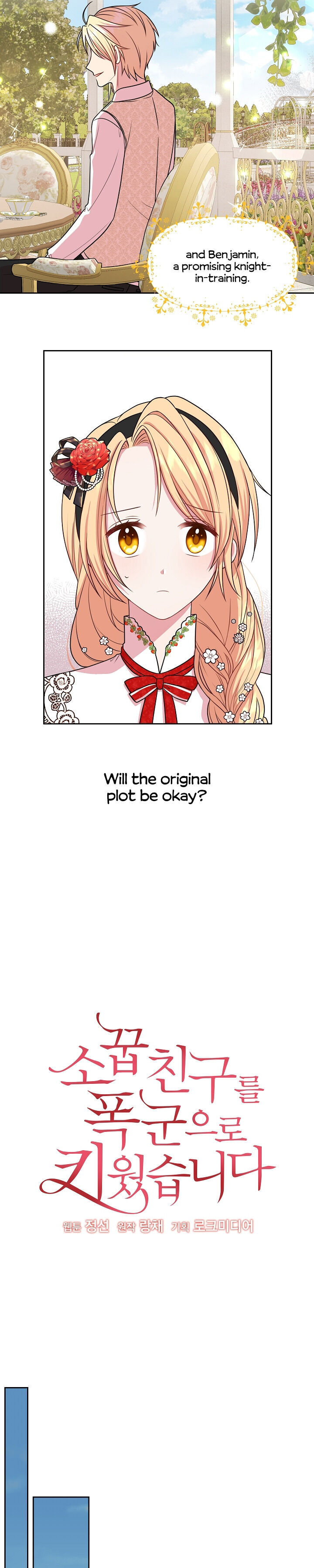 I Raised My Childhood Friend as a Tyrant Chapter 16 - Page 6