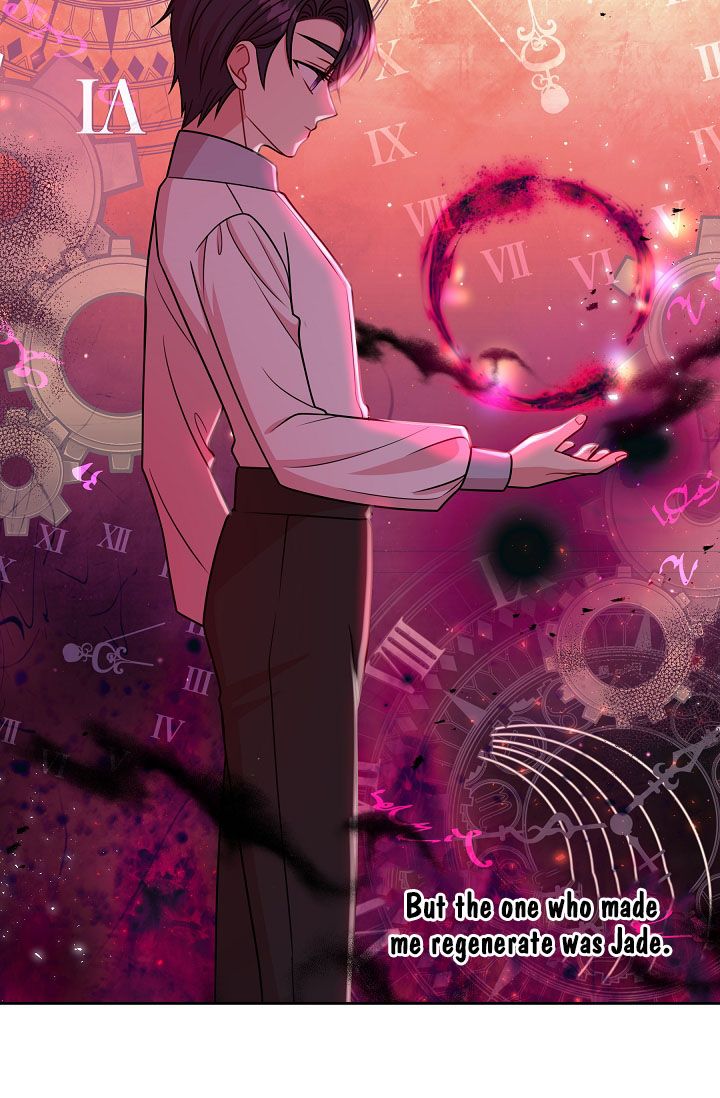 I Raised My Childhood Friend as a Tyrant Chapter 33 - Page 7