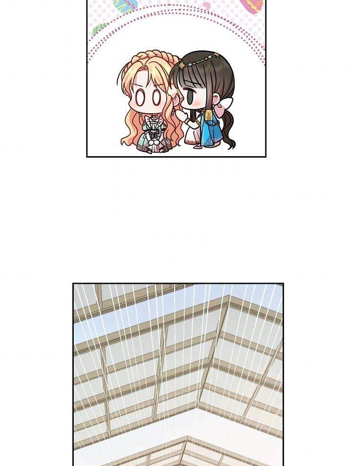 I Raised My Childhood Friend as a Tyrant Chapter 35 - Page 60