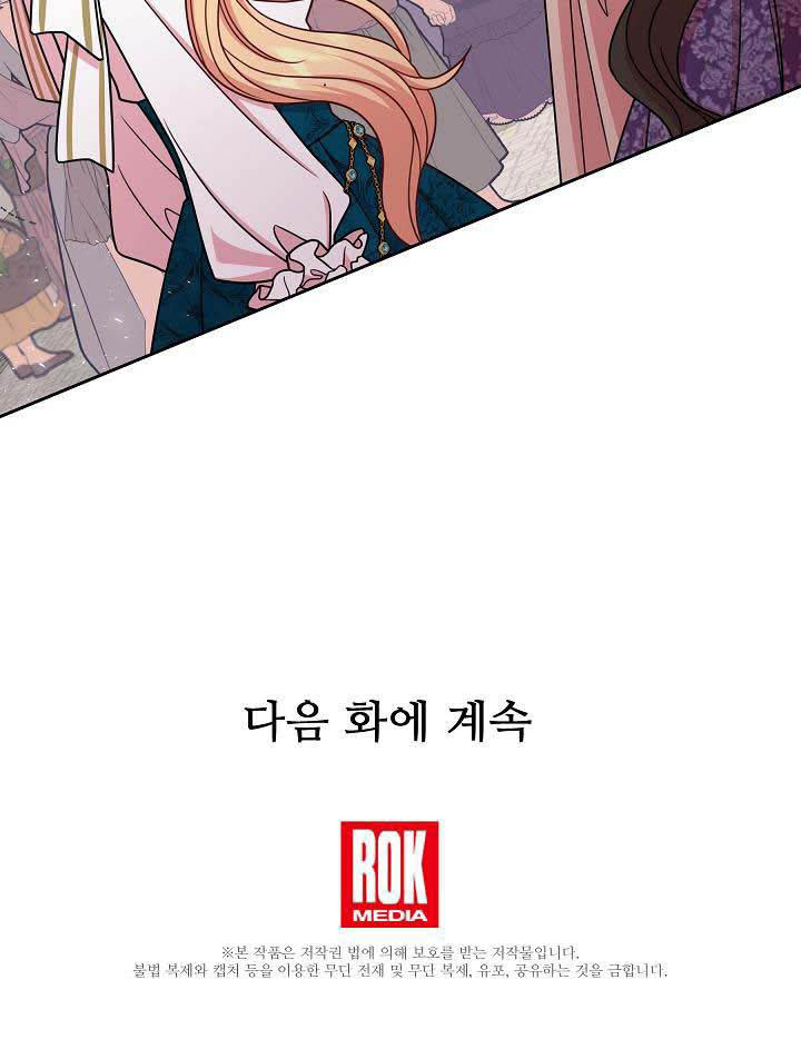 I Raised My Childhood Friend as a Tyrant Chapter 35 - Page 90