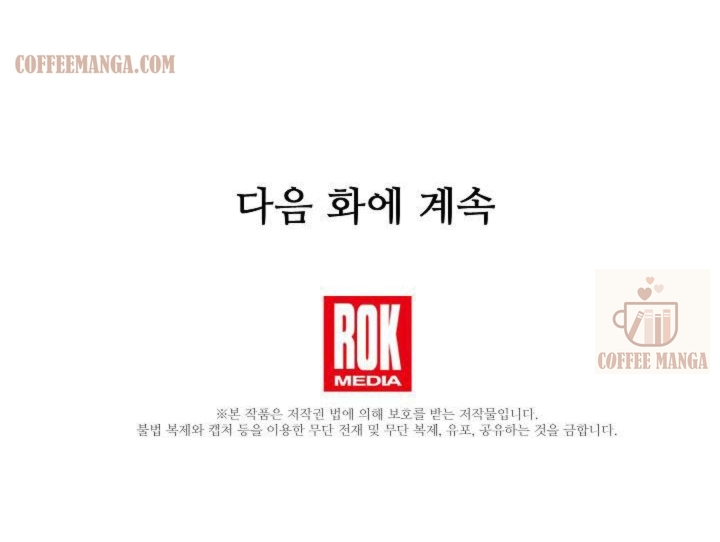 I Raised My Childhood Friend as a Tyrant Chapter 43 - Page 124