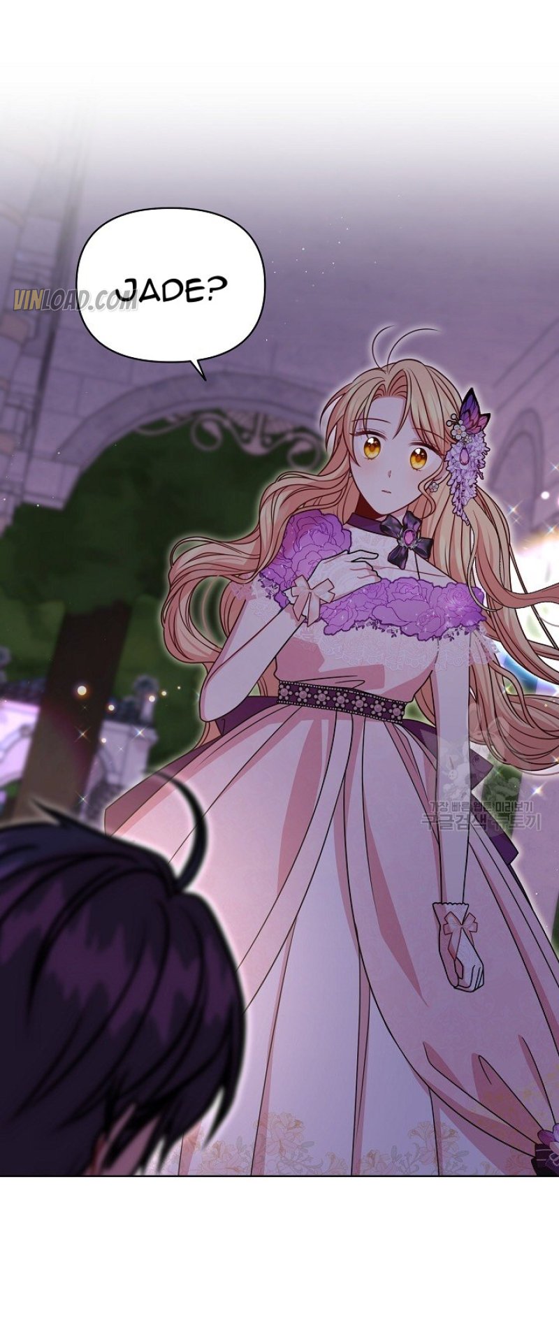 I Raised My Childhood Friend as a Tyrant Chapter 56 - Page 13