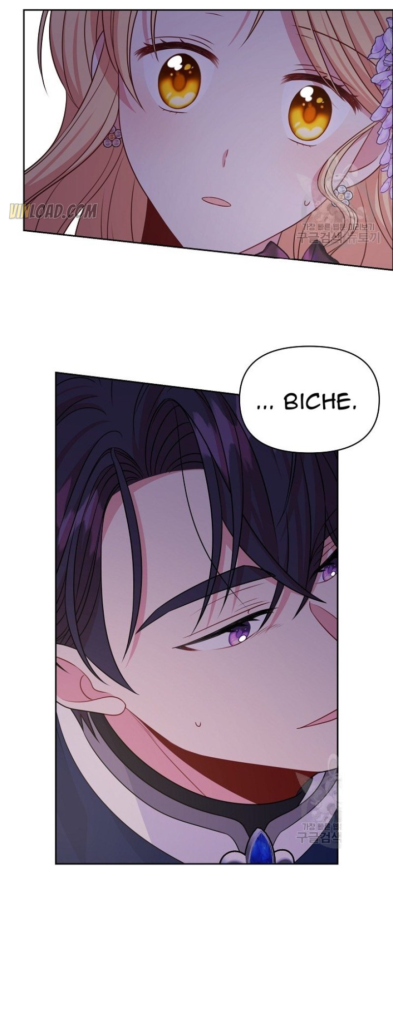 I Raised My Childhood Friend as a Tyrant Chapter 56 - Page 14