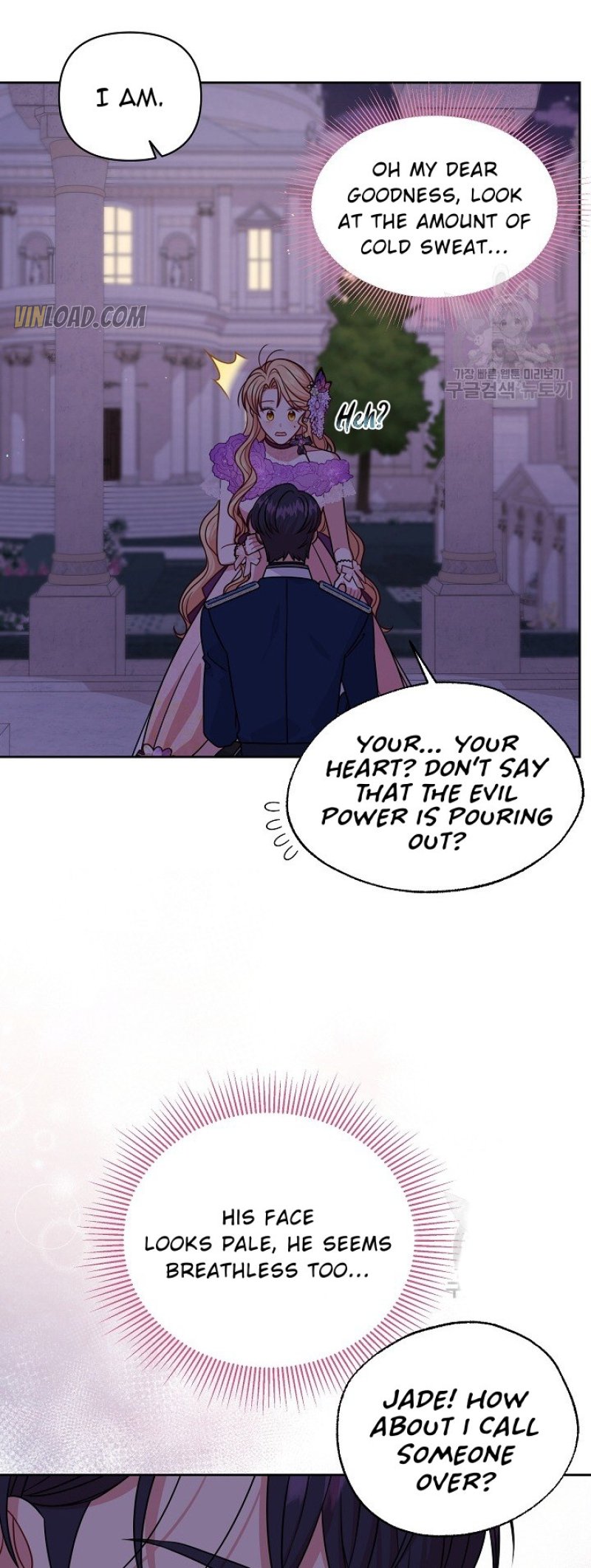 I Raised My Childhood Friend as a Tyrant Chapter 56 - Page 17