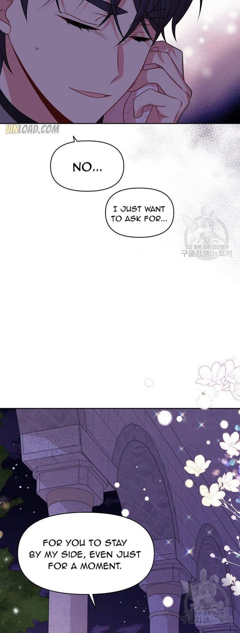 I Raised My Childhood Friend as a Tyrant Chapter 56 - Page 18