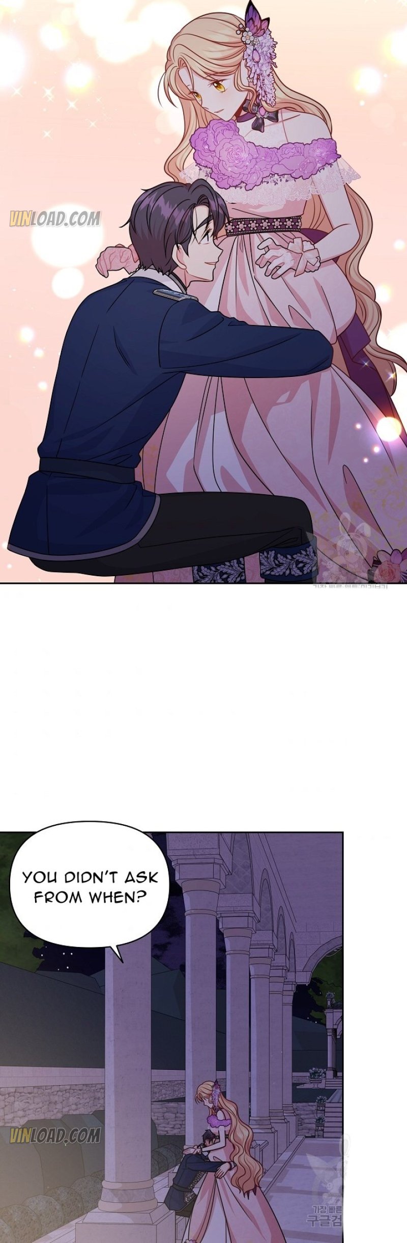 I Raised My Childhood Friend as a Tyrant Chapter 56 - Page 32