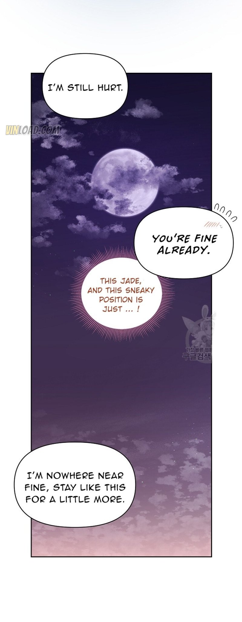 I Raised My Childhood Friend as a Tyrant Chapter 56 - Page 34