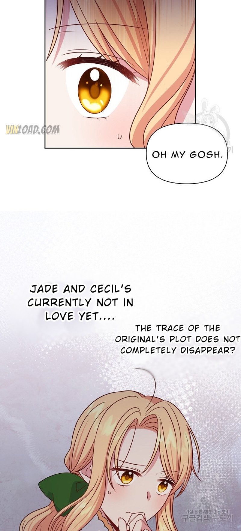 I Raised My Childhood Friend as a Tyrant Chapter 56 - Page 44