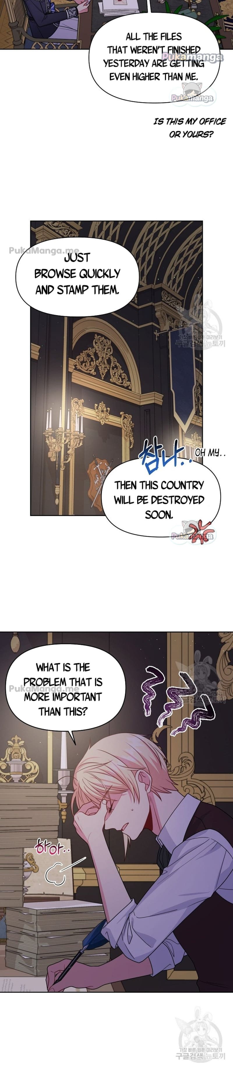 I Raised My Childhood Friend as a Tyrant Chapter 62 - Page 8