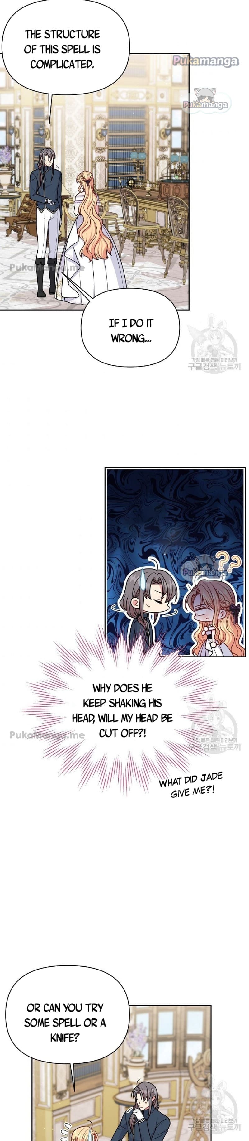 I Raised My Childhood Friend as a Tyrant Chapter 62 - Page 19