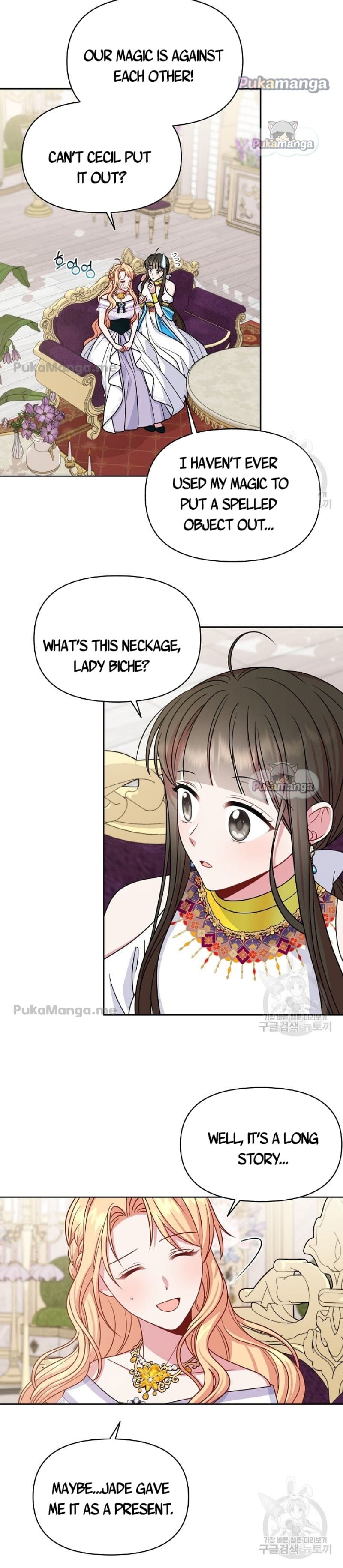 I Raised My Childhood Friend as a Tyrant Chapter 62 - Page 21