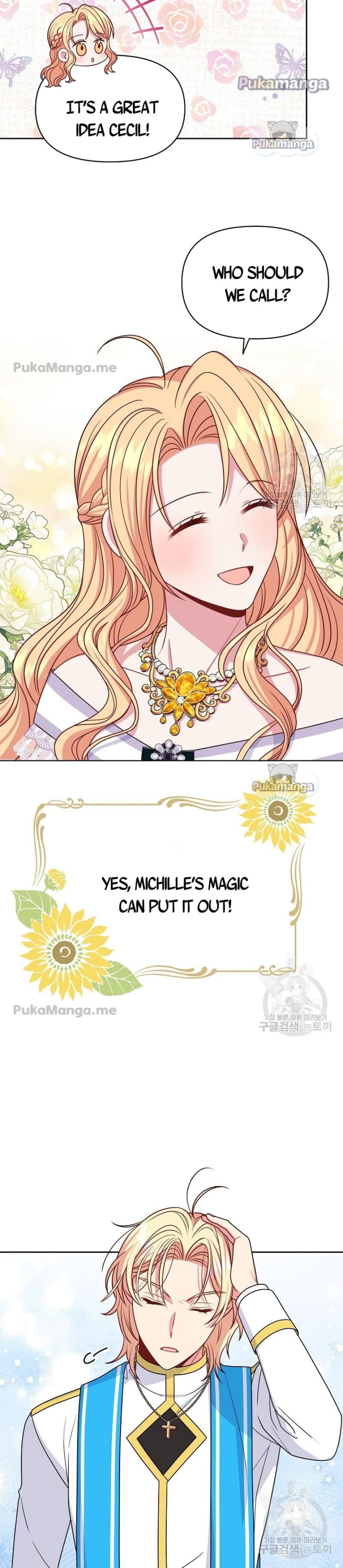 I Raised My Childhood Friend as a Tyrant Chapter 62 - Page 23