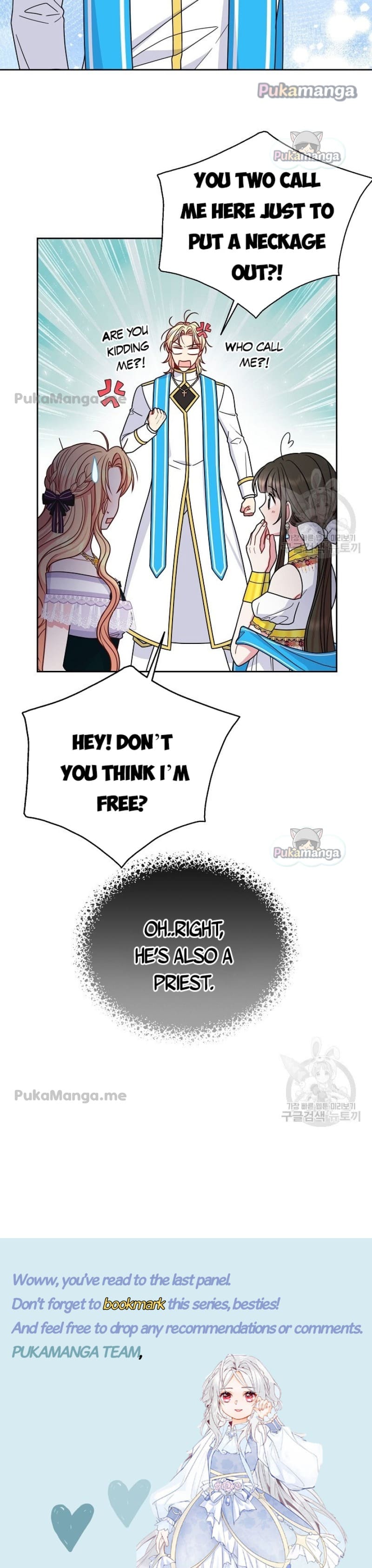 I Raised My Childhood Friend as a Tyrant Chapter 62 - Page 24