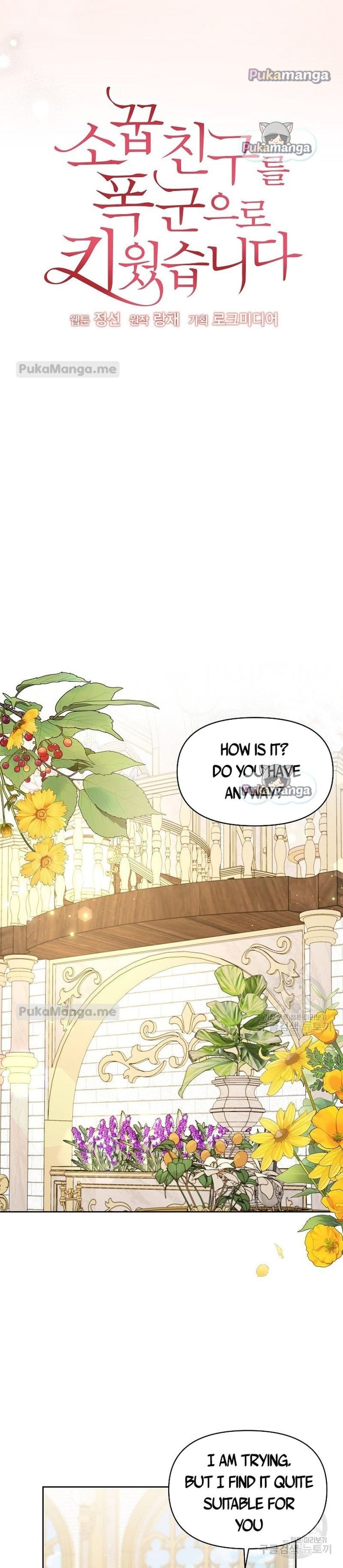 I Raised My Childhood Friend as a Tyrant Chapter 63 - Page 4