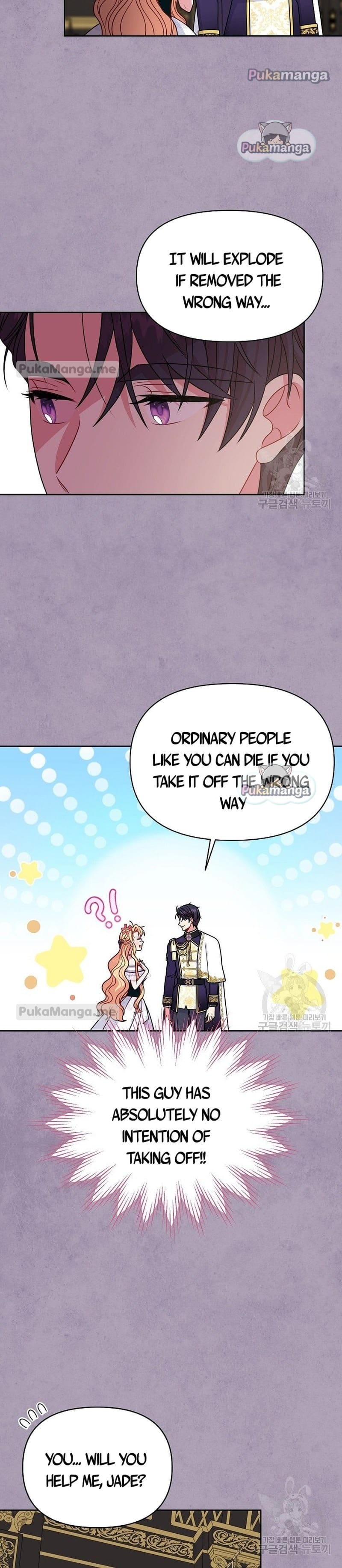 I Raised My Childhood Friend as a Tyrant Chapter 63 - Page 12