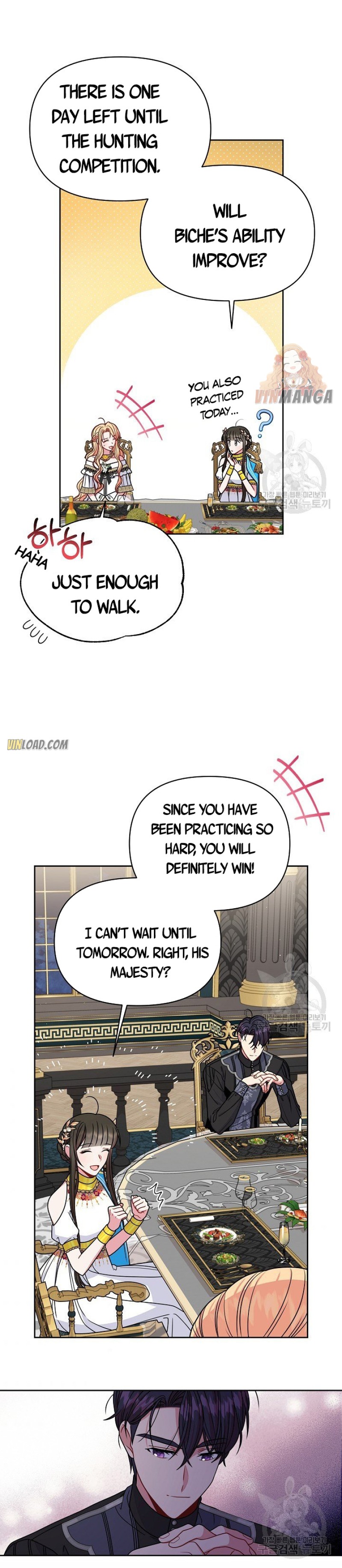 I Raised My Childhood Friend as a Tyrant Chapter 65 - Page 9