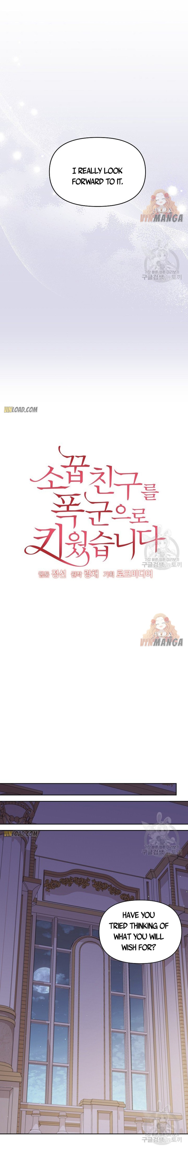 I Raised My Childhood Friend as a Tyrant Chapter 65 - Page 10