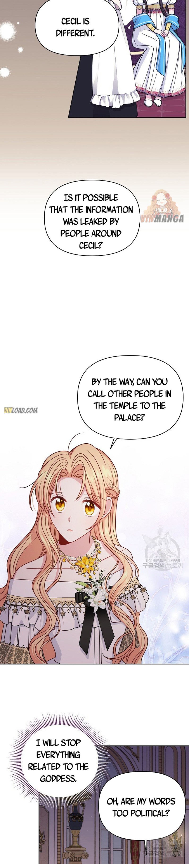 I Raised My Childhood Friend as a Tyrant Chapter 65 - Page 13