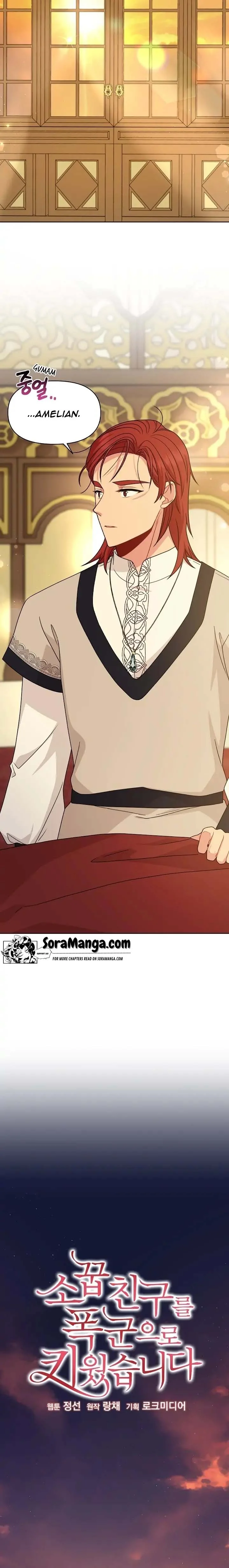 I Raised My Childhood Friend as a Tyrant Chapter 84 - Page 6