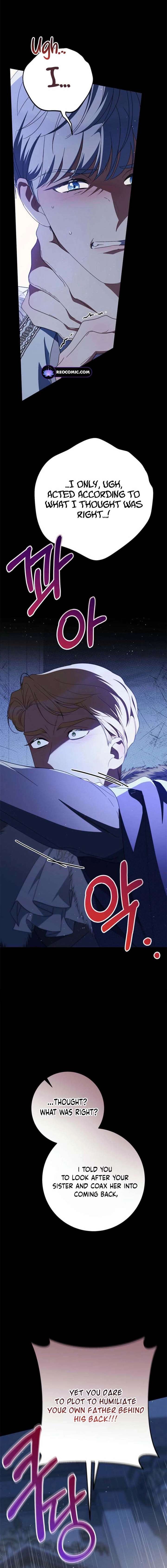 I Raised My Younger Sister Beautifully Chapter 92 - Page 9