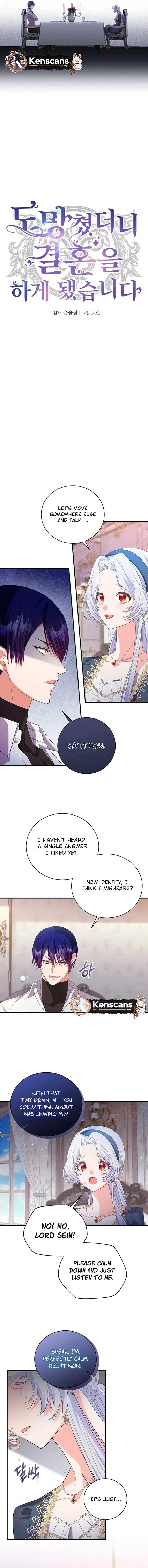 I Ran Away and Got Married Chapter 45 - Page 6