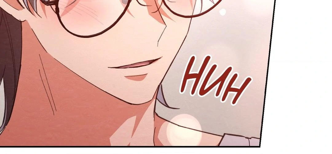 I Ran Away From The Hunter Chapter 35 - Page 57