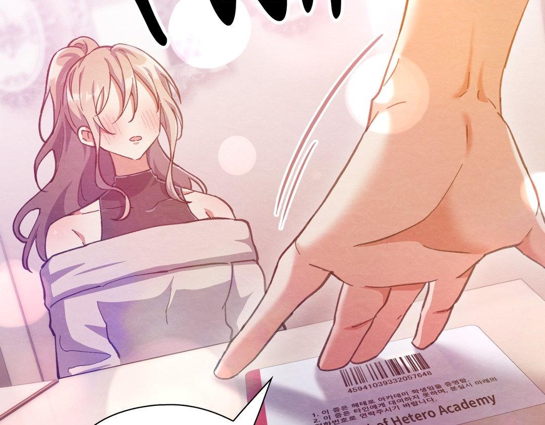 I Ran Away From The Hunter Chapter 38 - Page 8