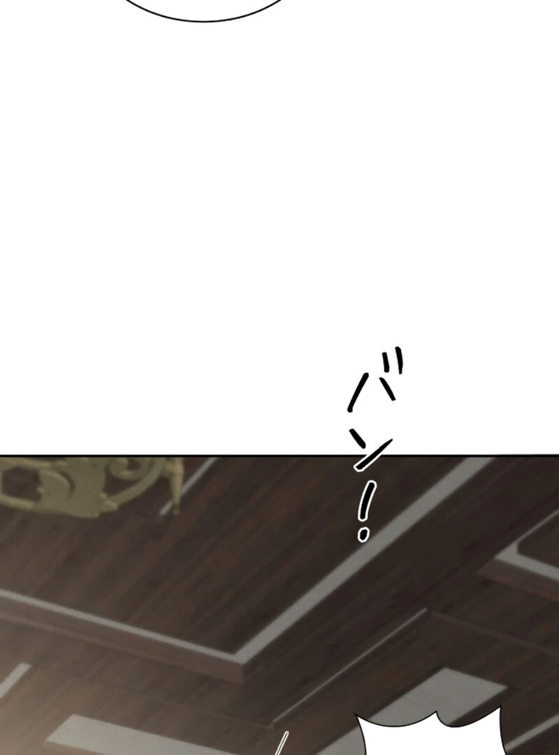 I Ran Away With My Contracted Husband Chapter 16 - Page 61