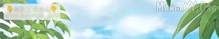 I randomly have a new career every week Chapter 876 - Page 29