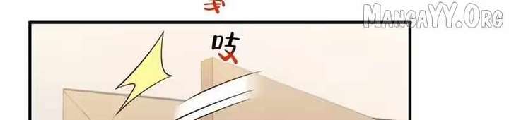 I randomly have a new career every week Chapter 880 - Page 12